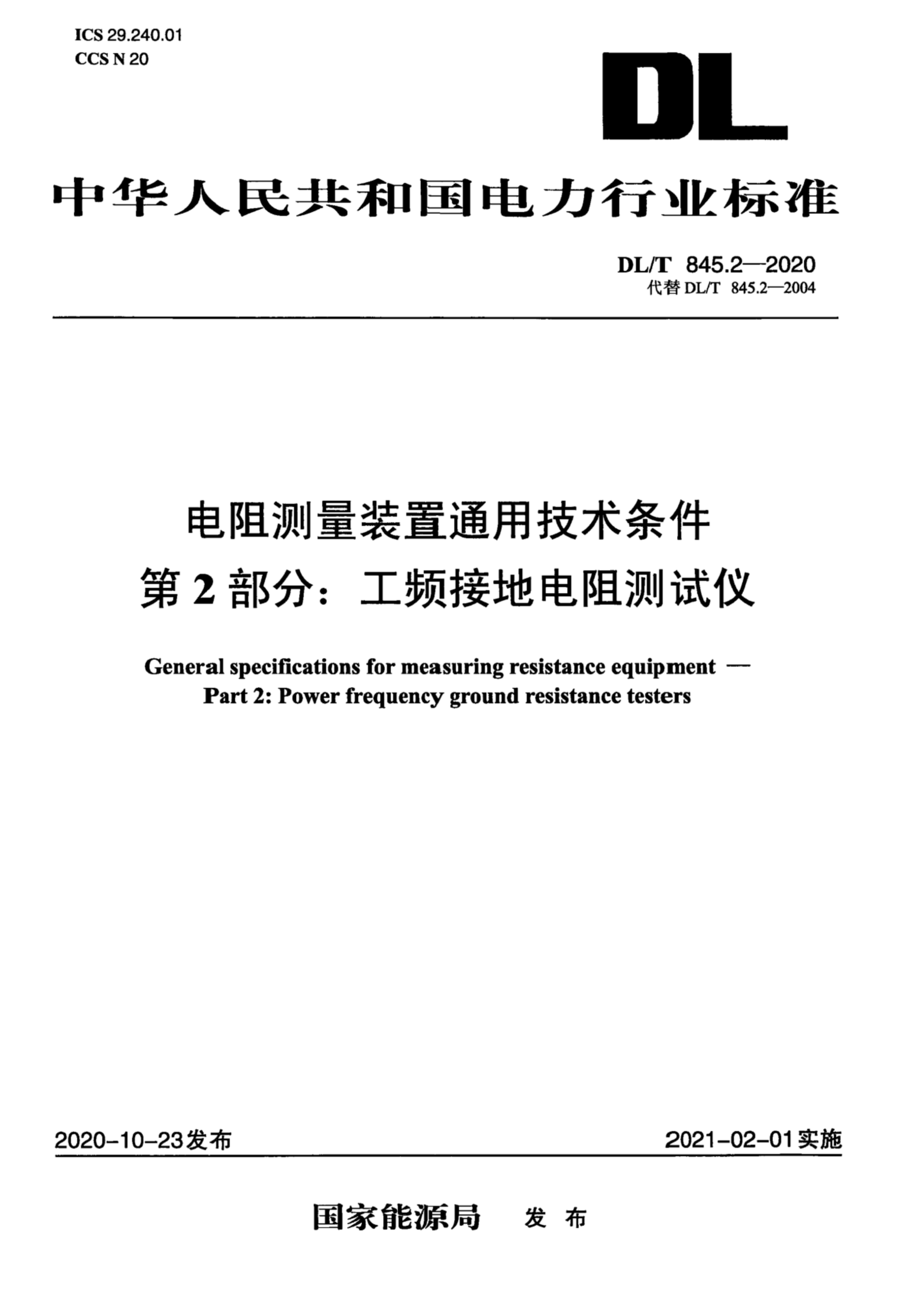 资源详情图